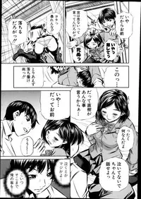 COMIC Shingeki 2013-12