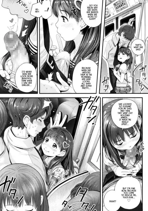 Watashi wo Jigoku ni Tsuretette | Drag Me to Hell