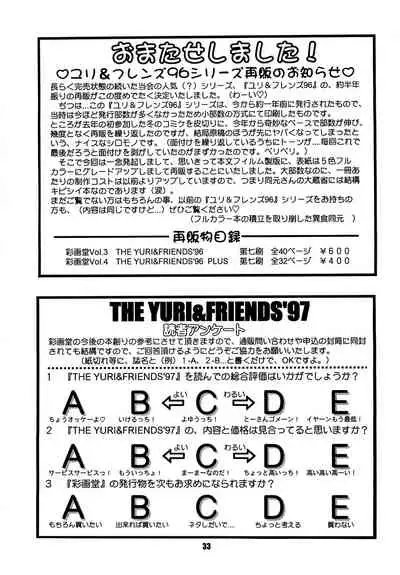 The Yuri & Friends '97