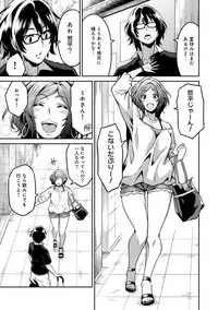 COMIC Ananga Ranga Vol. 29