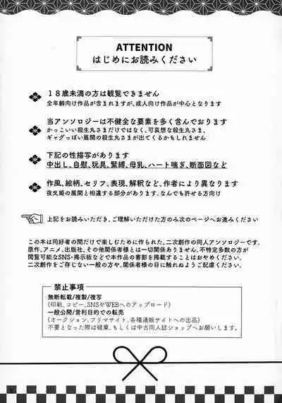 (SPARK16) [Mochi mochi no mi (ringo ame / riri ~i / 2Q / mochita / yuki usa) ] kin'yoku no dai yōkai | 禁欲的大妖怪 [Chinese] [莉赛特汉化组]