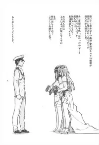(C93) [Rokusyoku Mikan (Tachiroku)] Shounen Teitoku to Kekkon Kakko Kari suru made... (Kantai Collection -KanColle-)