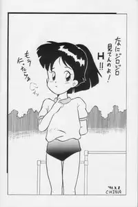 [Imakaya (Imaka Hideki)] Nama Yude (Various)