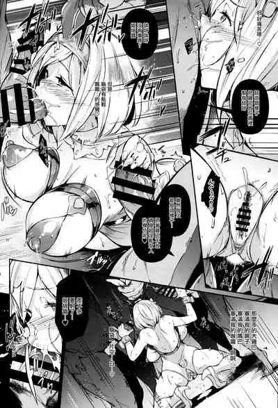 Gran Nyuu Fantasy Side G Shoujo D