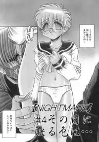 [Rokujou Mugi] Hime Kuri Mekuri