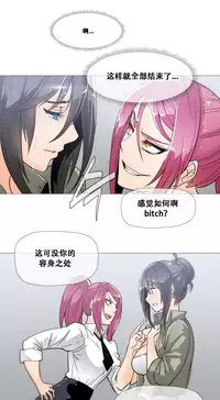 HouseHold Affairs 【卞赤鲤个人汉化】1~34话（持续更新中）