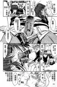 [Kino Hitoshi] Kinshin Soukan [Chinese]