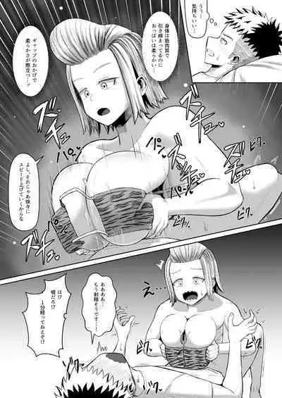 nekketsu paizuri-bu!! 3