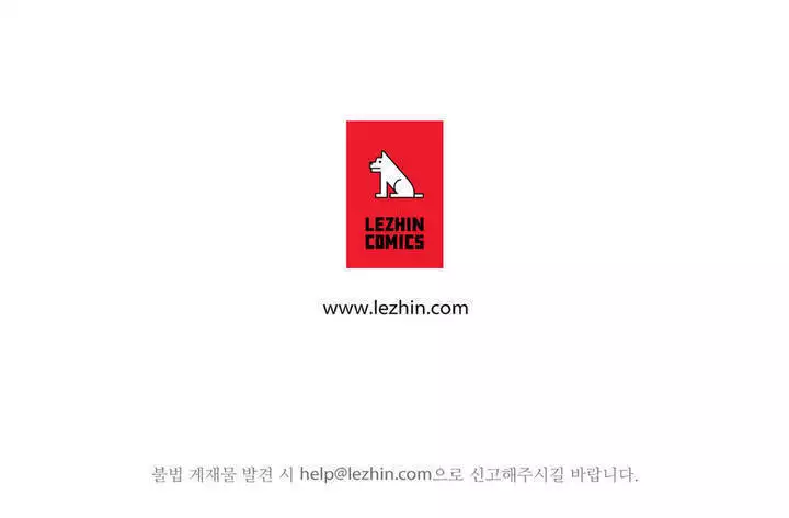 Atonement Camp Ch.0-27