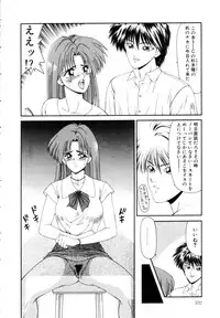 [Ikoma Ippei] Marugoto Okusan Remix