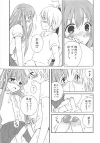 [Anthology] Otokonoko HEAVEN Vol. 02 Dokidoki Chikan Taiken