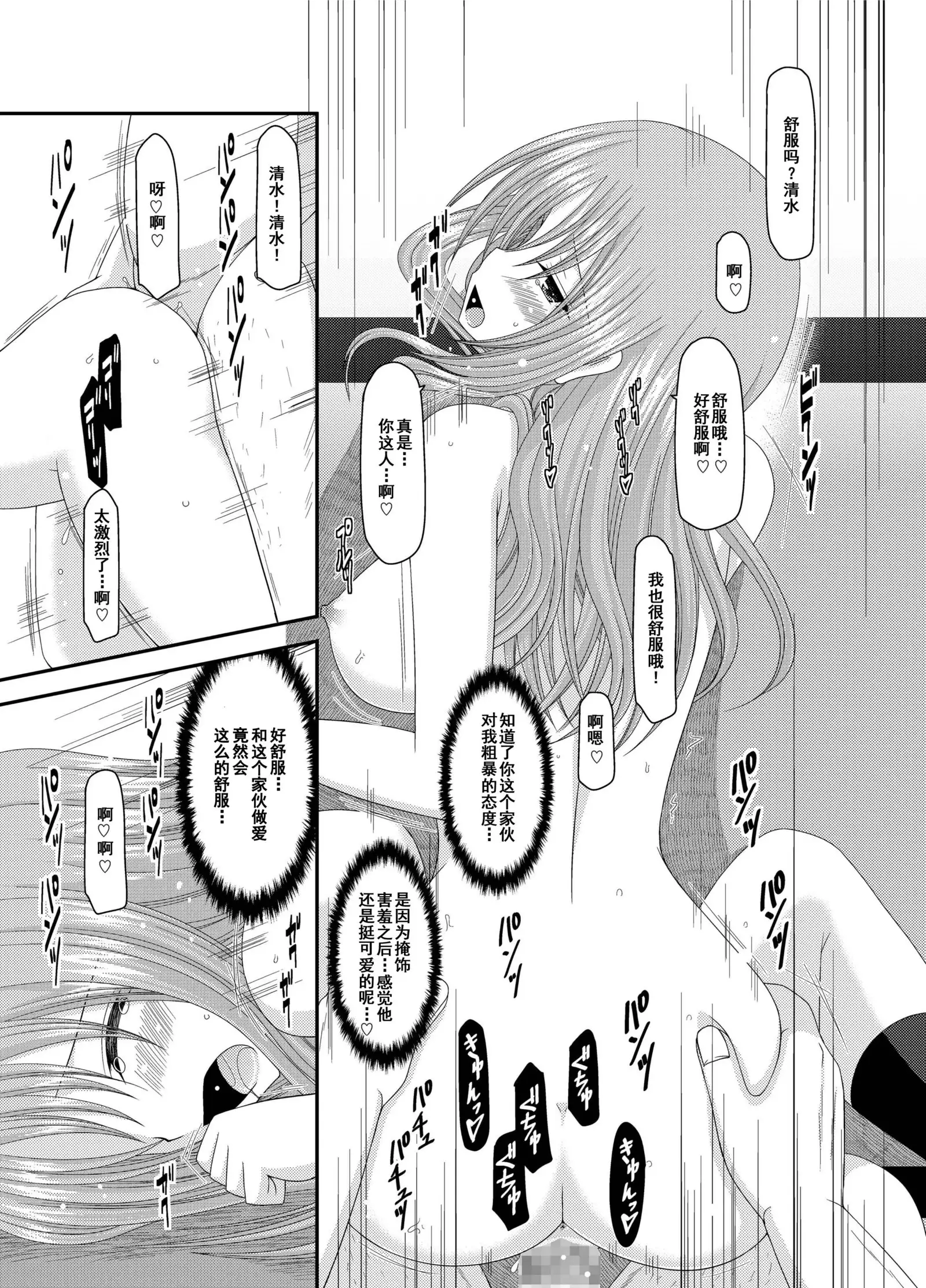 Roshutsu Shoujo Yuugi Kan Soushuuhen Akira