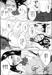 COMIC Megastore Alpha 2014-10