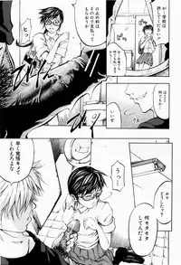 [Kikuichi Monji] ANAL BACKER