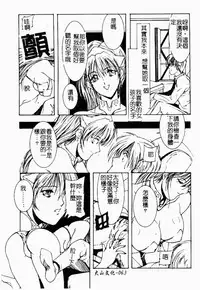 Live Angel | 搖滾淫天使