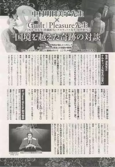 BE・BOY GOLD 2015-02