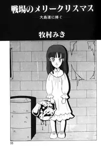 Lemon People 1983-10 Vol. 21