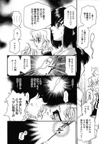 [Anthology] [2004-04-10] COMIC MEGAPLUS Vol.07 (2004-05)