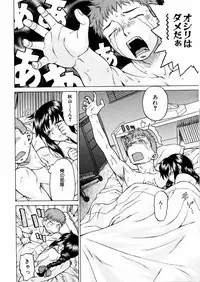 COMIC AUN 2006-02 Vol. 117