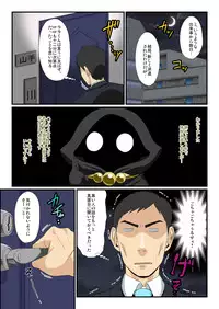 [Yuunagi no Senryokugai Butai (Nagi Ichi)] Soshite Bitch na Mesu-shota Elf ga Wagaya ni Kitara [Digital]