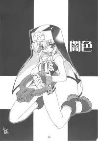 (Bridget Festival) [Tamago no Kara (Various)] Simple Style (Guilty Gear)