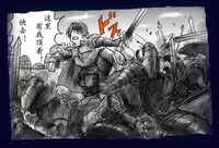 [Nyoninka Kenkyuujo (milda7)] Onna ni Sareta Yuusha Rya [Chinese] [有条色狼汉化]