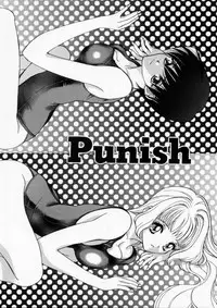 [Kudara Naizou] Baby Powder