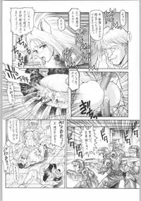 (C62) [St. Different (YOSHIBOH)] Y-SELECTION (Azumanga Daioh, Dominion Tank Police, To Heart)