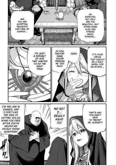 [pastime774] Unique Job 