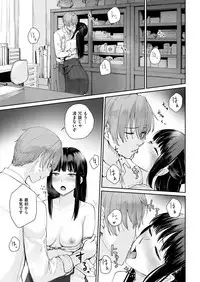 COMIC Kairakuten BEAST 2019-01 [Digital]