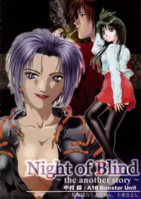 [Nakamura Nishiki] Tokyo Requiem