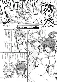 (SC35) [Toraya (ITOYOKO)] KICHIKU DE PON! 2 Yamamoto Isoroku Kikiippatsu (Sengoku Rance)