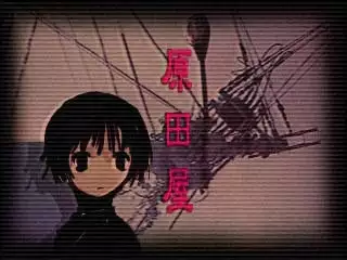 Y. Harada CG-Collection vol.2 - Denki Hitsuji wa Nemuranai