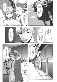 [Sunagawa Tara] Sexualizm