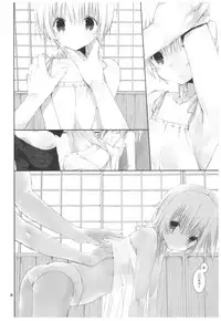 (C92) [Takanaedoko (Takanae Kyourin)] Natsu no Maboroshi