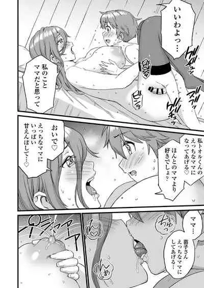 [Misaki (Higashino Mikan)] Oppai na Natsuyasumi 3