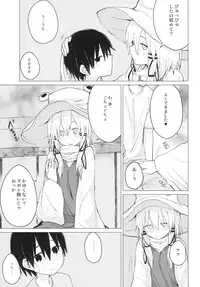 [100yenMoFA (Mirino)] Suwa Shota 01 (Touhou Project) [Digital]