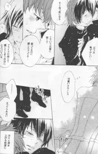 NO SIGNAL (CODE GEASS: Lelouch of the Rebellion)