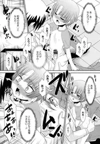 COMIC Megastore 2012-11