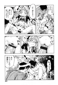 COMIC LO 2012-11 Vol. 104