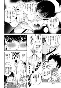 [Takashi Sano] Ranpara! (Lingerie Paradise) Vol. 2