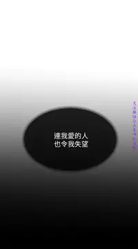 小一轮的纯爱女孩（36-40）【完结】