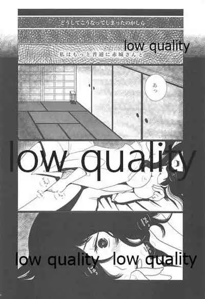 (C86) [pousse-cafe (Pako)] Gekka Bijin [Jou] (Kantai Collection -KanColle-)