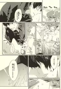 (Ikai Toshi no Arukikata) [Allworld (Kamo)] Cherry Pop (Kekkai Sensen)