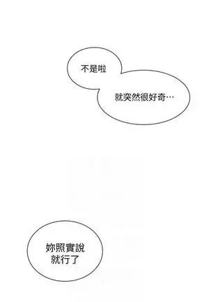 LECCION SECRETA 81-86 CHI