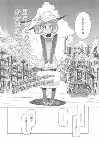 COMIC LO 2010-10 Vol. 79