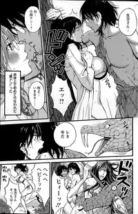 Action Pizazz DX 2015-06