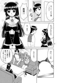 [YASRIN-DO (Yasu Rintarou)] Ore no Imouto ga Nekomimi Hadaka Apron na Wake ga Nai (Ore no Imouto ga Konna ni Kawaii Wake ga Nai) [Digital]