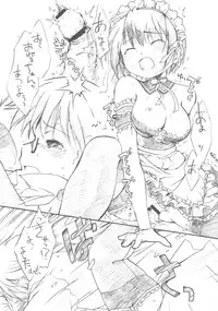 (C69) [Hina Purin (Ikuta Takanon)] Goshujin-sama wa Kiokusoushitsu!? (He Is My Master)