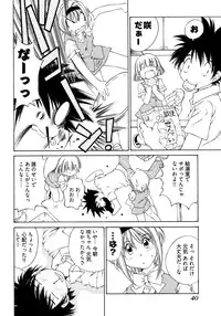 [Takashi Sano] Ranpara! (Lingerie Paradise) Vol. 2